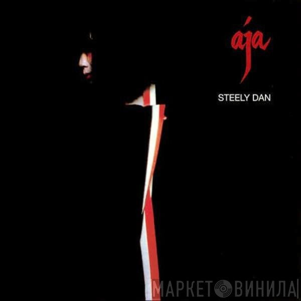 Steely Dan  - Aja