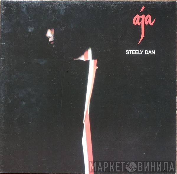 Steely Dan  - Aja