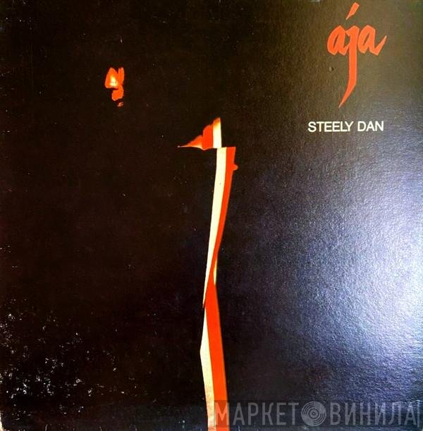 Steely Dan  - Aja