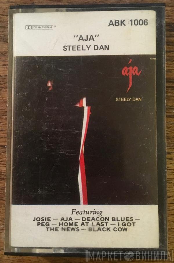 Steely Dan  - Aja