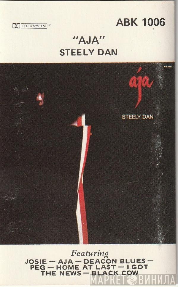 Steely Dan  - Aja