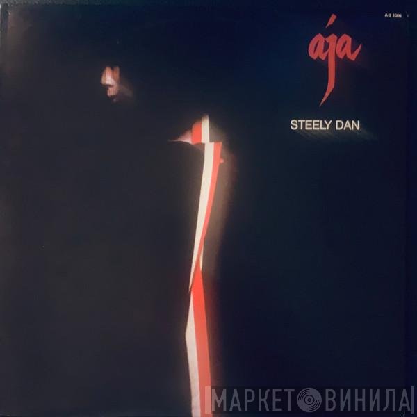 Steely Dan  - Aja