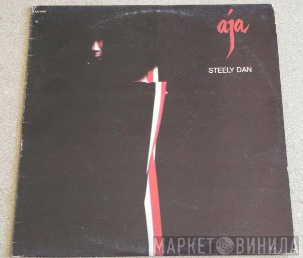 Steely Dan  - Aja