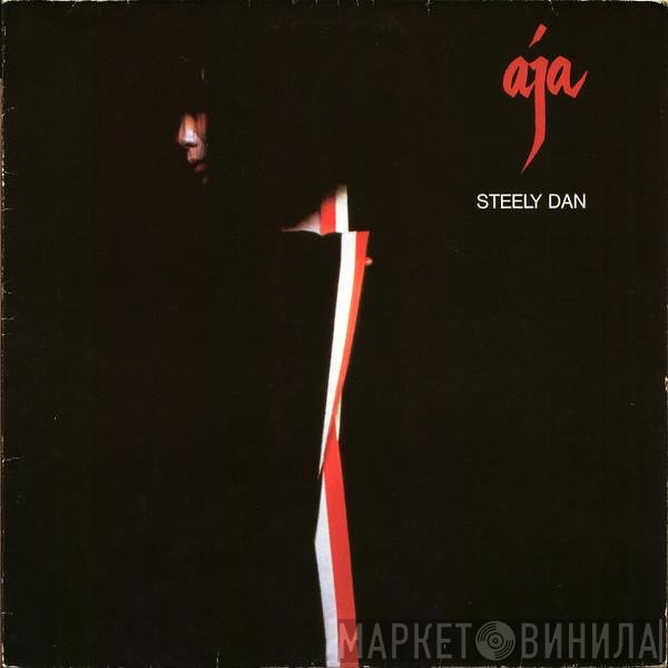 Steely Dan  - Aja