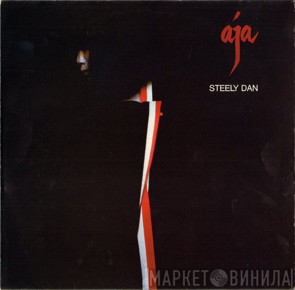 Steely Dan  - Aja