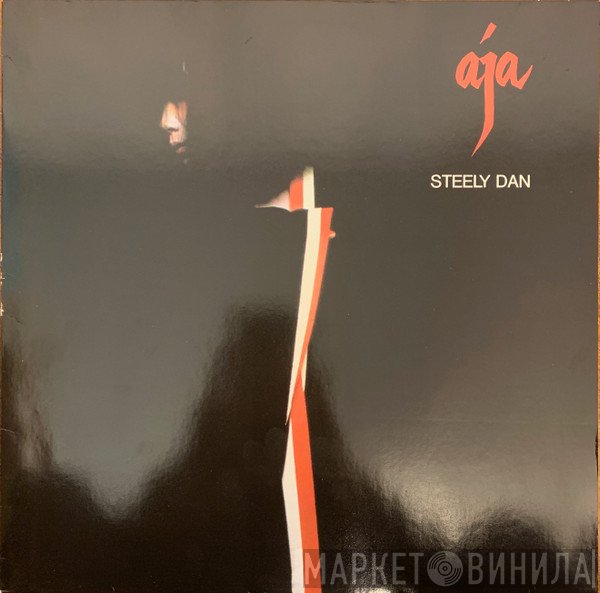 Steely Dan  - Aja
