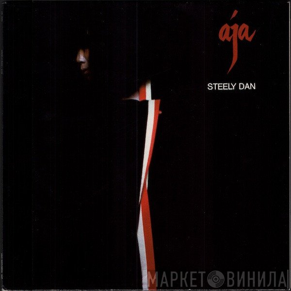 Steely Dan  - Aja