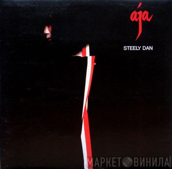 Steely Dan  - Aja