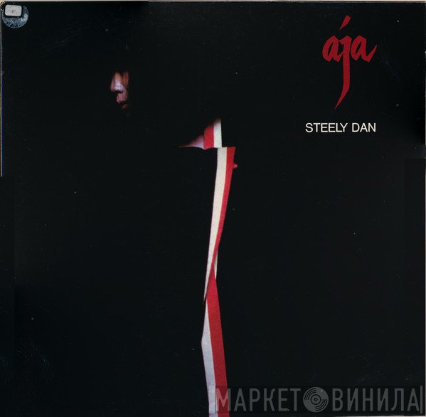 Steely Dan  - Aja