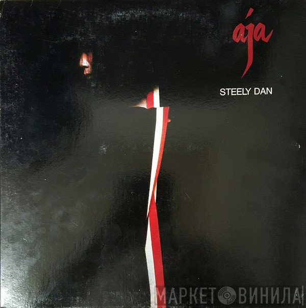 Steely Dan  - Aja