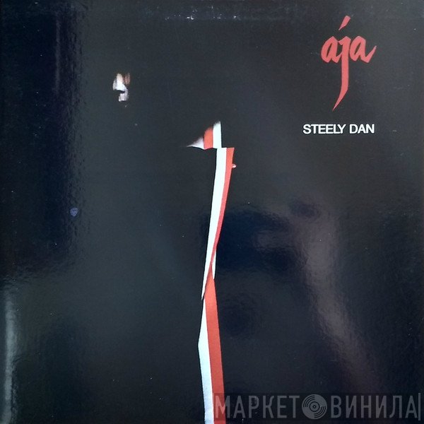 Steely Dan  - Aja