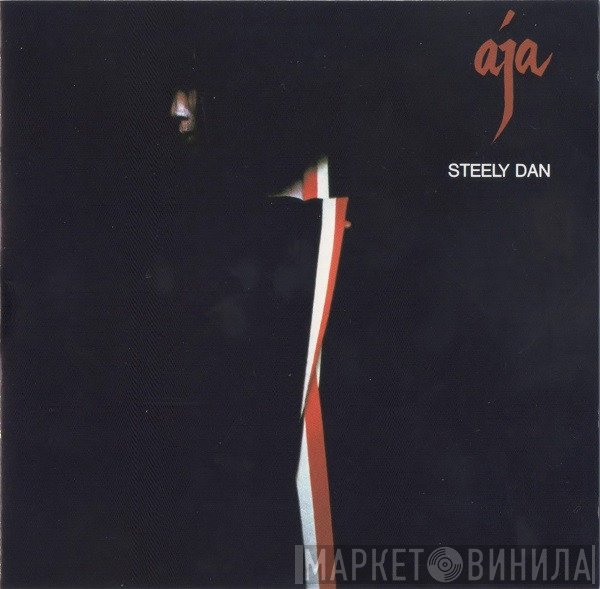Steely Dan  - Aja
