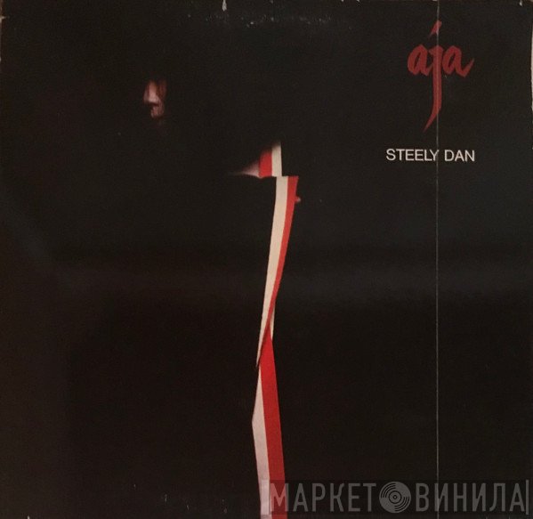 Steely Dan  - Aja