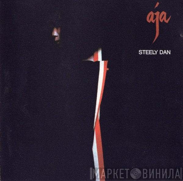 Steely Dan  - Aja