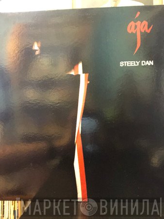 Steely Dan  - Aja