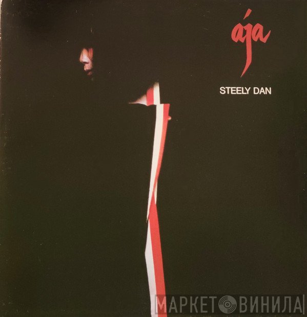 Steely Dan  - Aja