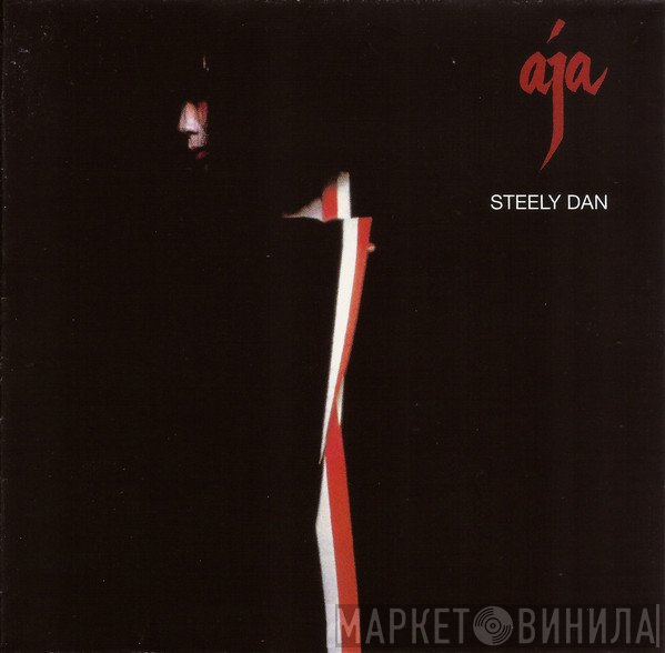 Steely Dan  - Aja
