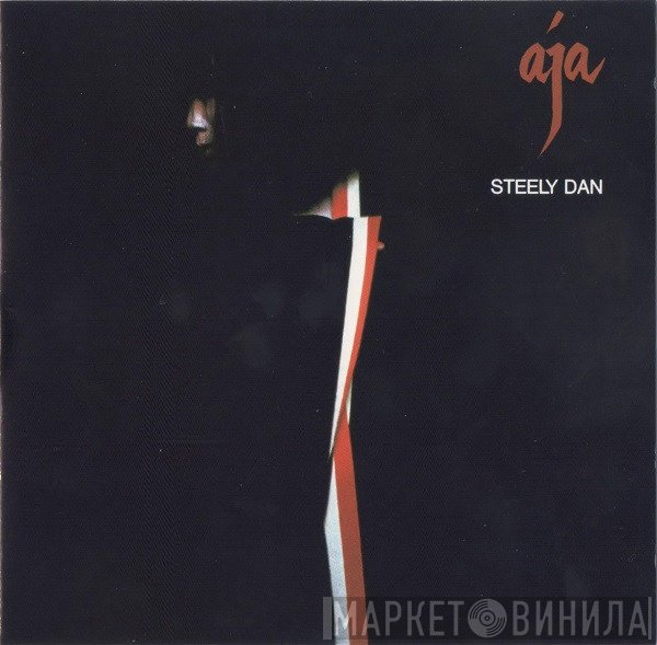 Steely Dan  - Aja