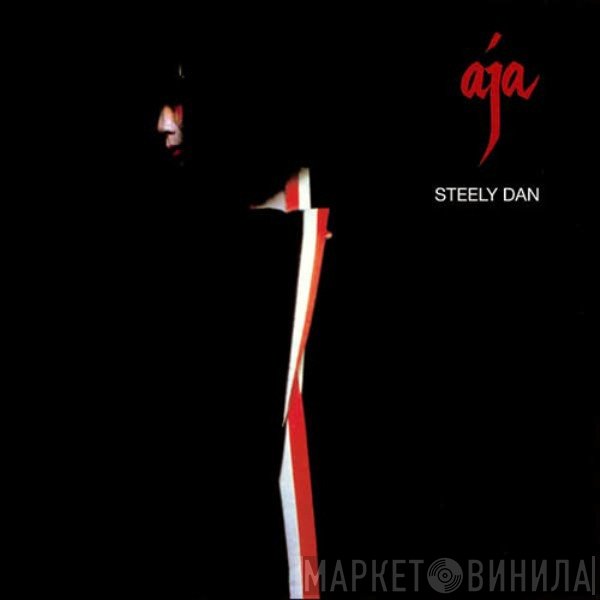 Steely Dan  - Aja