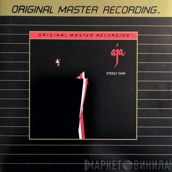 Steely Dan  - Aja
