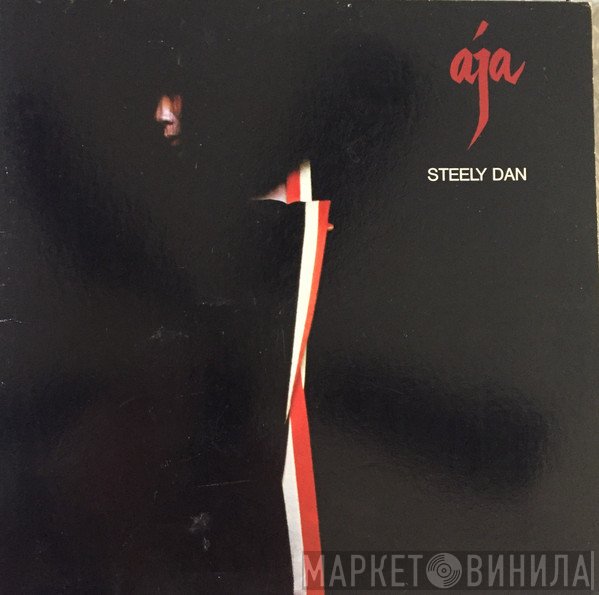 Steely Dan  - Aja