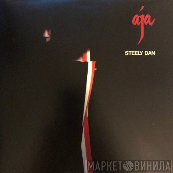 Steely Dan  - Aja