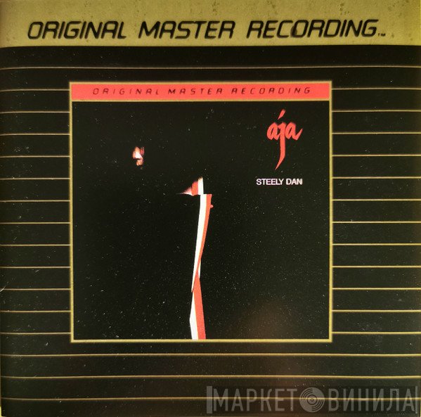 Steely Dan  - Aja