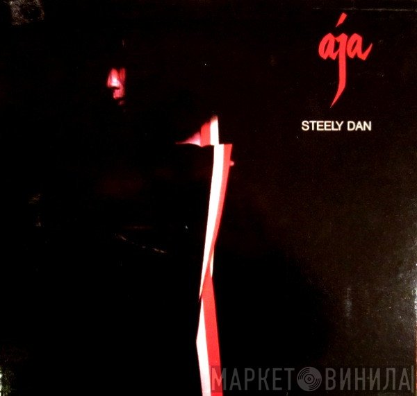 Steely Dan  - Aja