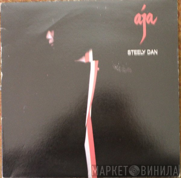 Steely Dan  - Aja