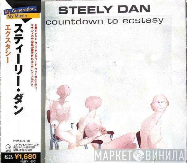 Steely Dan  - Countdown To Ecstasy
