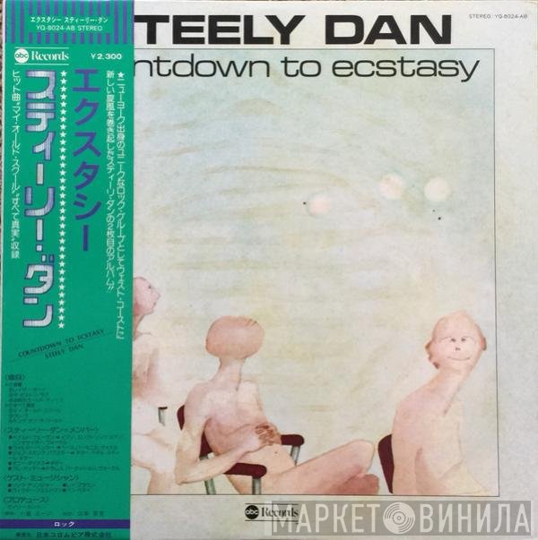 Steely Dan  - Countdown To Ecstasy