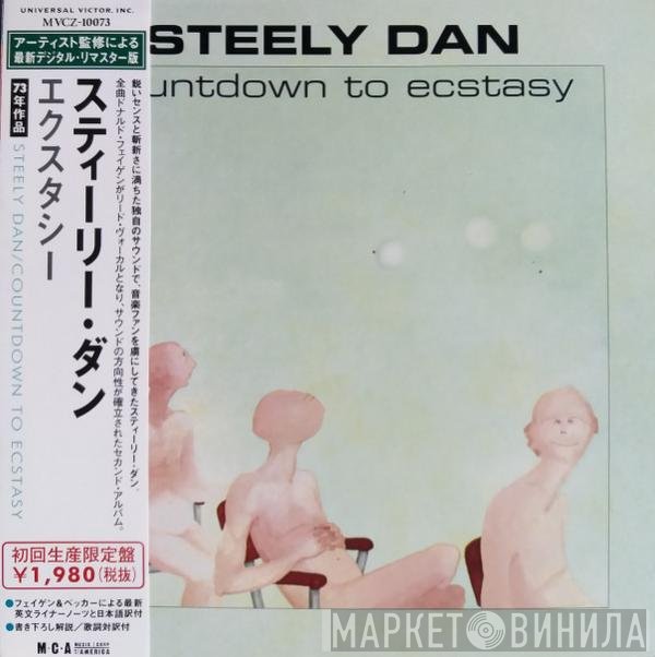 Steely Dan  - Countdown To Ecstasy