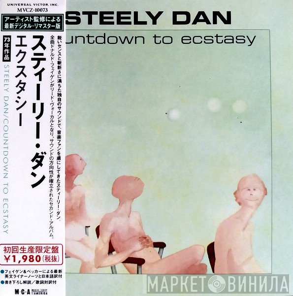 Steely Dan  - Countdown To Ecstasy