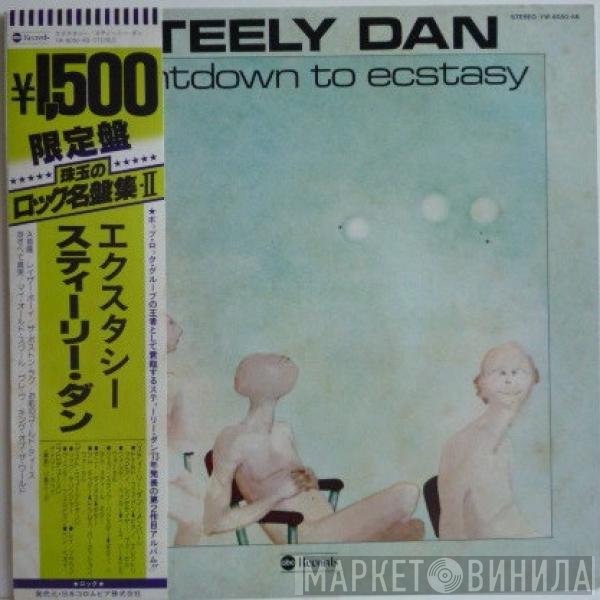 Steely Dan  - Countdown To Ecstasy
