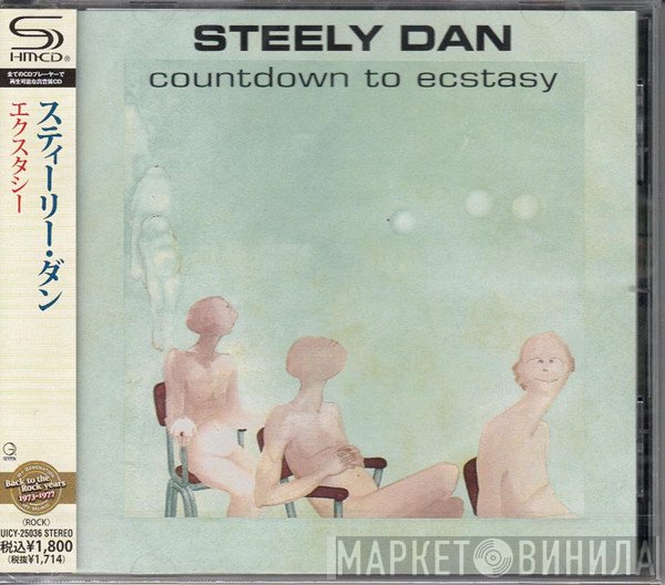 Steely Dan  - Countdown To Ecstasy