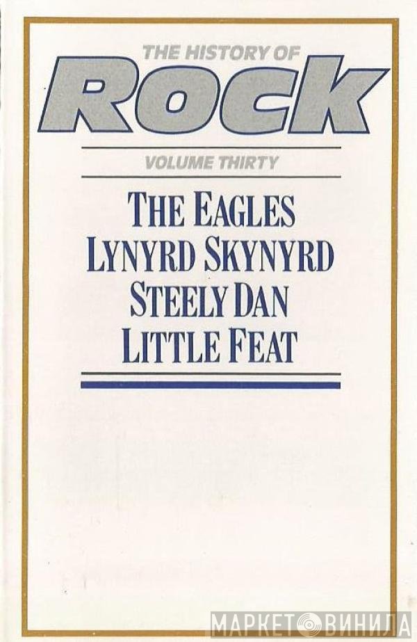 Steely Dan, Eagles, Little Feat, Lynyrd Skynyrd - The History Of Rock (Volume Thirty)