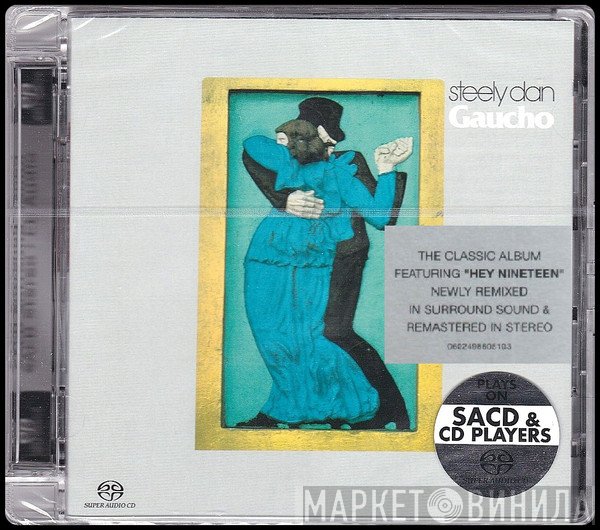Steely Dan - Gaucho