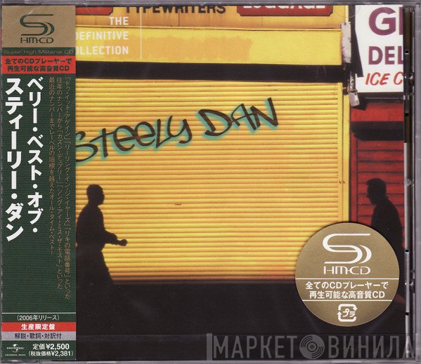 Steely Dan  - The Definitive Collection