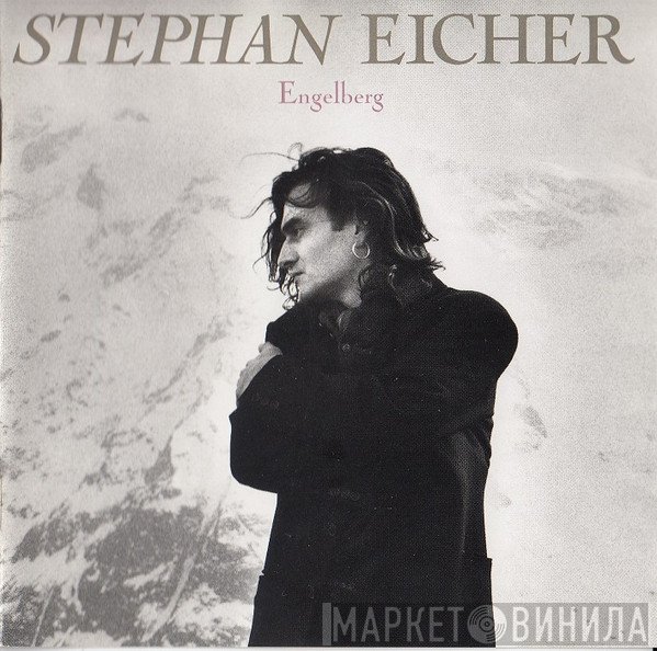 Stephan Eicher  - Engelberg