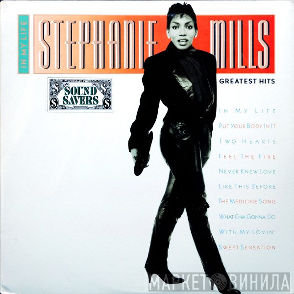 Stephanie Mills  - Greatest Hits - In My Life