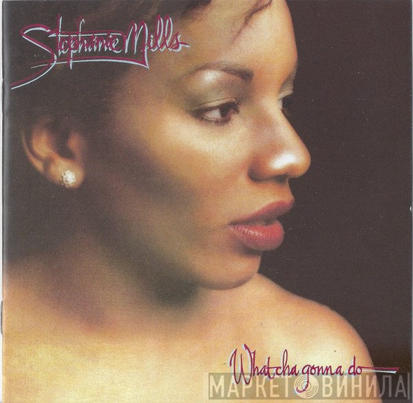 Stephanie Mills - What Cha Gonna Do With My Lovin'