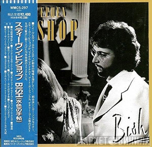 Stephen Bishop  - Bish