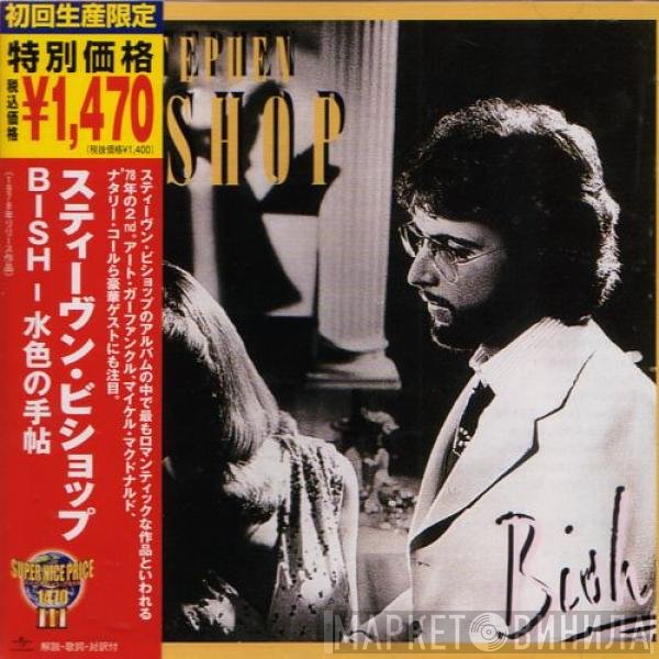Stephen Bishop  - Bish