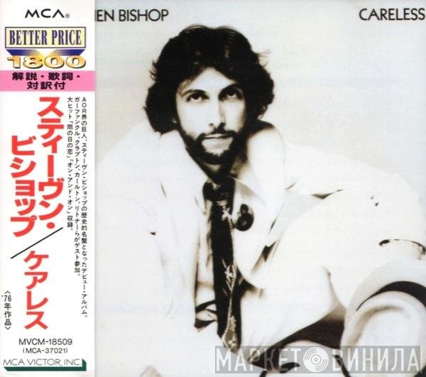Stephen Bishop  - Careless