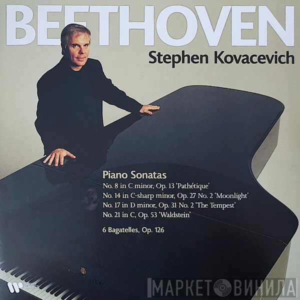 Stephen Bishop-Kovacevich - Beethoven, Piano Sonatas
