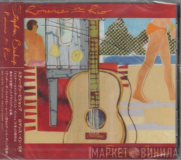 Stephen Bishop  - Romance In Rio
