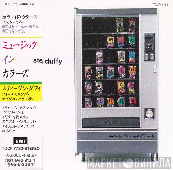 Stephen Duffy  - Music In Colors