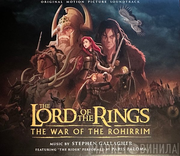 Stephen Gallagher - The Lord Of The Rings: The War Of The Rohirrim (Original Motion Picture Soundtrack)