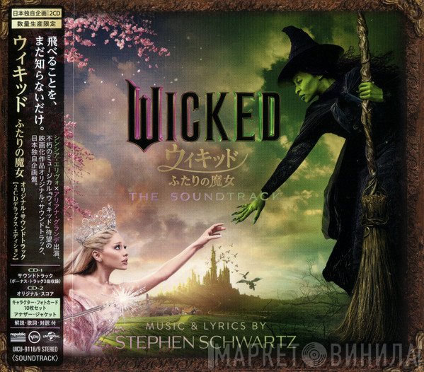 Stephen Schwartz - Wicked (The Soundtrack) = ウィキッド ふたりの魔女