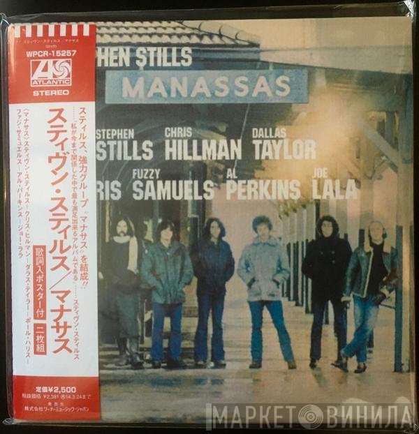Stephen Stills / Manassas  - Manassas